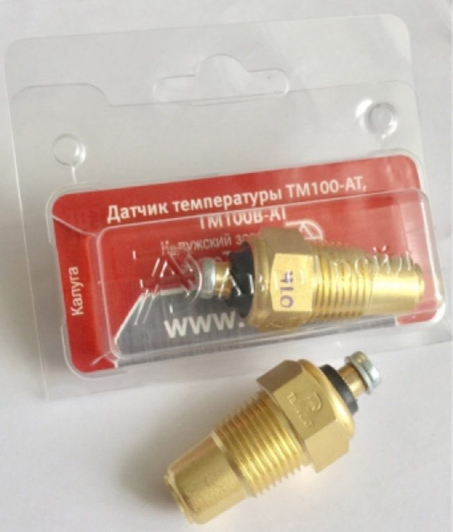 Датчик температуры ГАЗ,УАЗ,ЛАЗ,МАЗ,ЗАЗ,ПАЗ,ЗИЛ охлаждающей жидкости (групповая упаковка) АВТОТРЕЙД