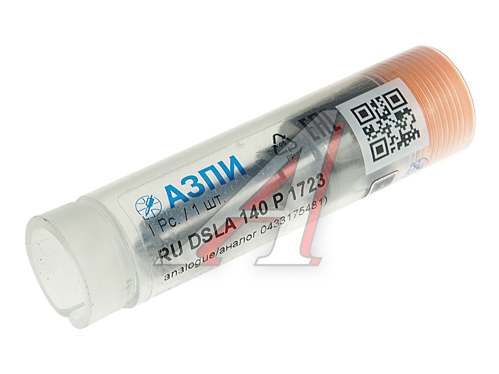 Распылитель КАМАЗ (дв.6ISBe210, 4ISBe185, 6ISBe285) (аналог BOSCH 0433175481)АЗПИ