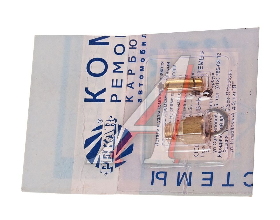 Ремкомплект карбюратора ГАЗ-2410,3302 К-151 №5 PEKAR