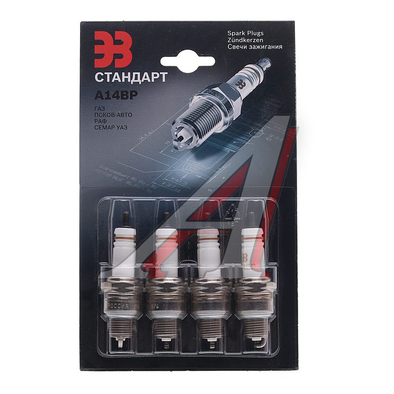 Свеча зажигания ГАЗ-24,3110,3302 ЗМЗ-4026.10 (блистер) комплект 4шт. ЗАЗС