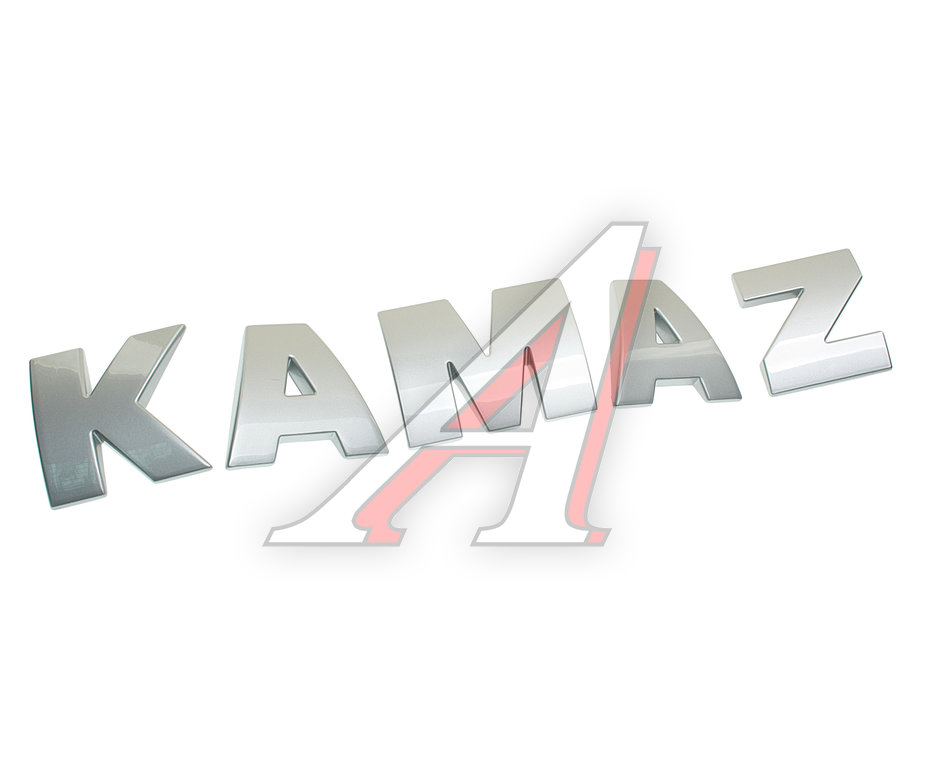 Буквы КАМАЗ-5490 комплект "KAMAZ" ROSTAR