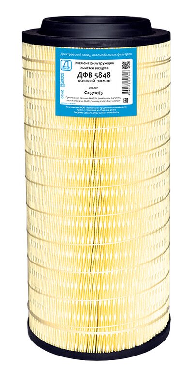 Фильтр воздушный КАМАЗ дв.CUMMINS,ATLAS COPCO CLAAS DEMAG основной ДЗАФ