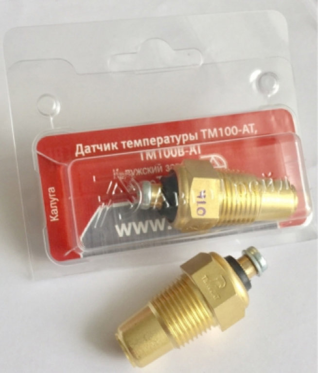 Датчик температуры ГАЗ,УАЗ,ЛАЗ,МАЗ,ЗАЗ,ПАЗ,ЗИЛ охлаждающей жидкости (групповая упаковка) АВТОТРЕЙД