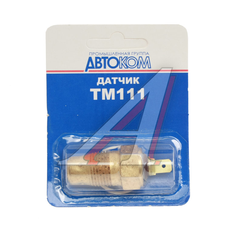 Датчик температуры КАМАЗ,ГАЗ,УРАЛ,ЗИЛ,УАЗ,тракторы (блистер) АВТОПРИБОР-КЗАЭ