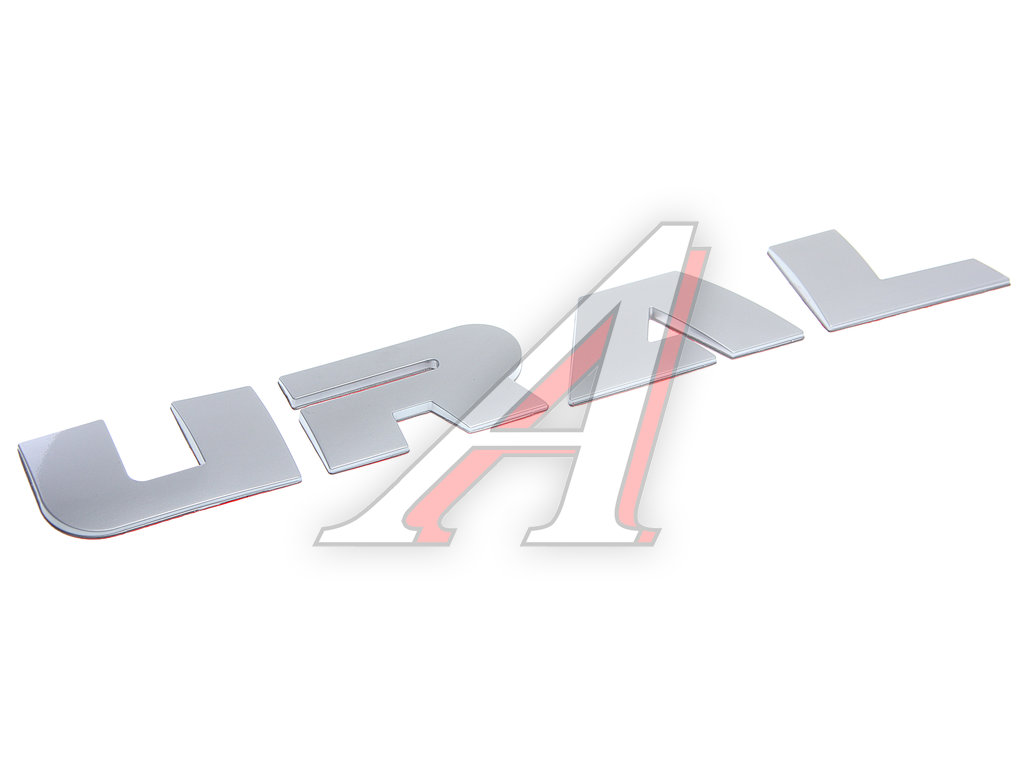 Знак заводской УРАЛ Next (АО АЗ УРАЛ)