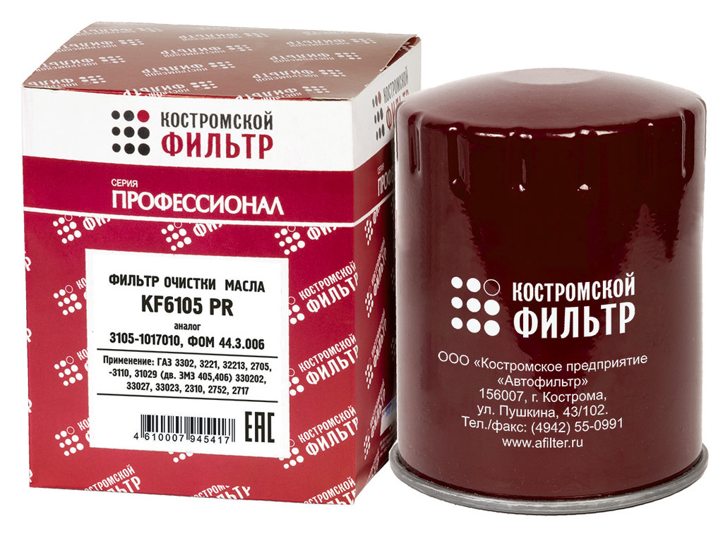 Фильтр масляный ГАЗ-3110,3302 (дв.ЗМЗ-406) Профессионал КОСТРОМСКОЙ ФИЛЬТР