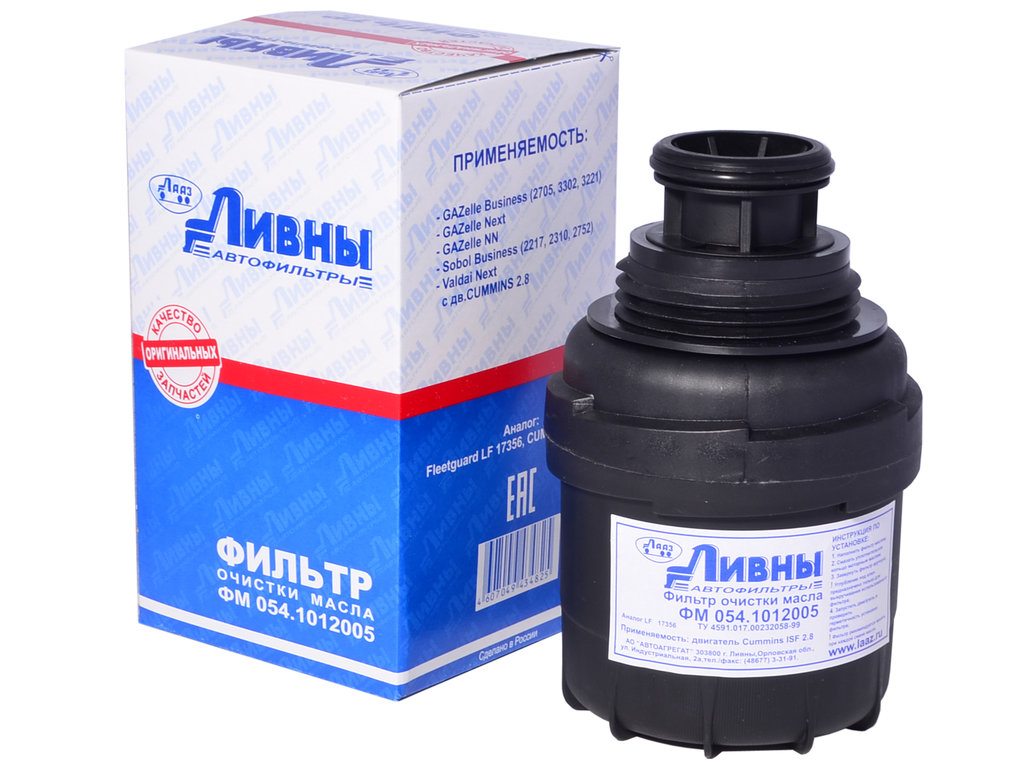 Фильтр масляный ГАЗ-3302 (дв.CUMMINS) DIFA