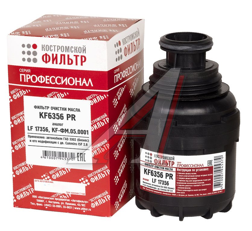 Фильтр масляный ГАЗ-3302 (дв.CUMMINS) Профессионал КОСТРОМСКОЙ ФИЛЬТР