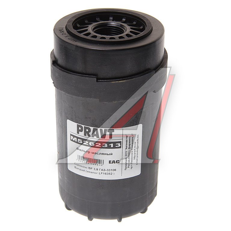 Фильтр масляный ГАЗ-3309,3310 (дв.CUMMINS) PRAVT