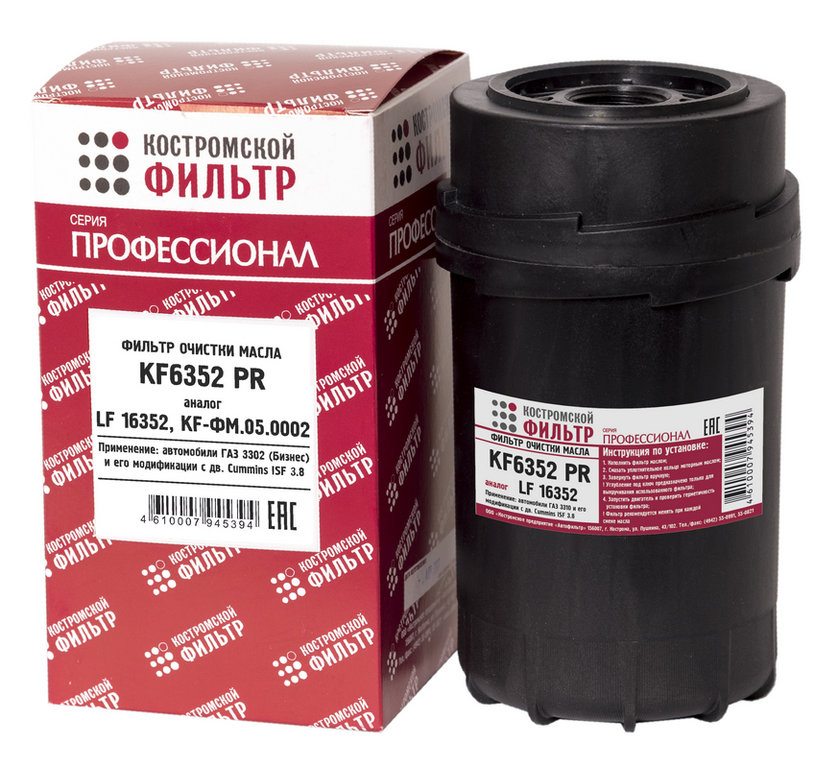 Фильтр масляный ГАЗ-3309,3310 (дв.CUMMINS) Профессионал КОСТРОМСКОЙ ФИЛЬТР