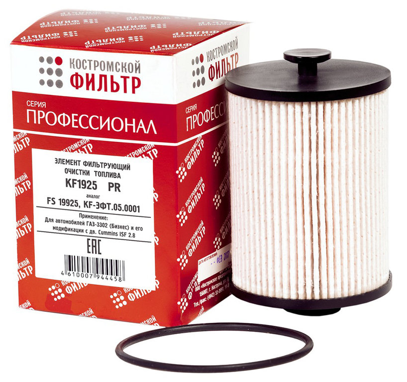 Фильтр топливный ГАЗ-3302 (дв.CUMMINS J284) Профессионал КОСТРОМСКОЙ ФИЛЬТР