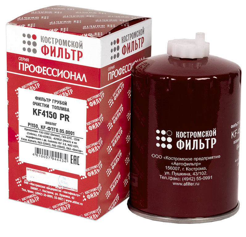 Фильтр топливный ГАЗ-3302,2217,2310,МАЗ-4371,ПАЗ грубой очистки (сепаратор) КОСТРОМСКОЙ ФИЛЬТР