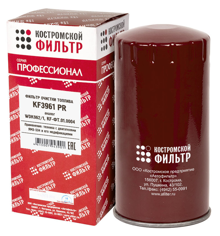 Фильтр топливный ЯМЗ-534 тонкой очистки ЕВРО-4 (аналог WDK 962/1) Профессионал КОСТРОМСКОЙ ФИЛЬТР