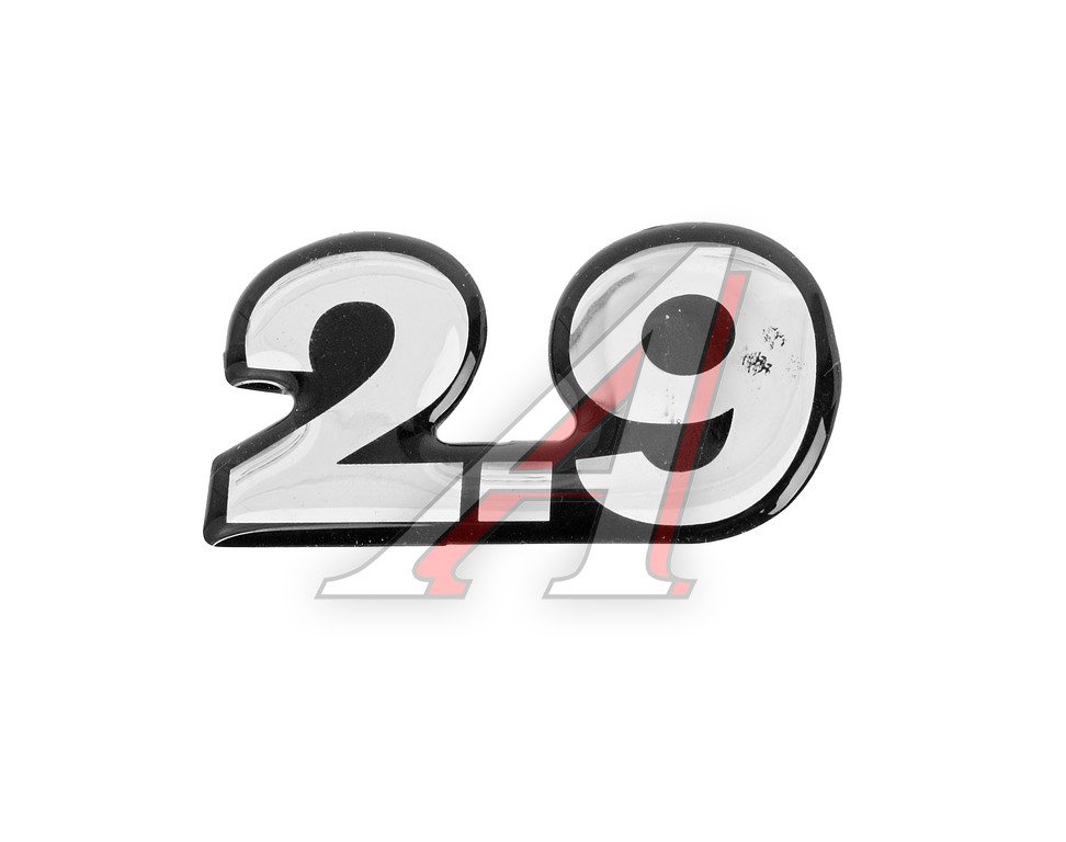 Наклейка "2.9" (ОАО УАЗ)