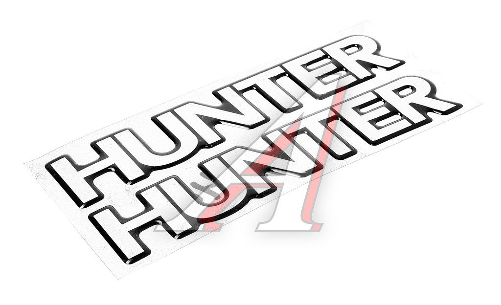 Наклейка "HUNTER" (ОАО УАЗ)