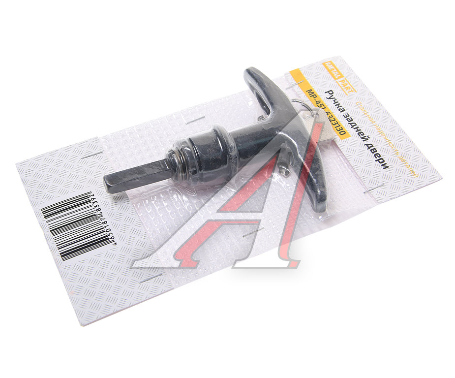 Ручка УАЗ-452,2206,3741 двери наружная задка в сборе METALPART