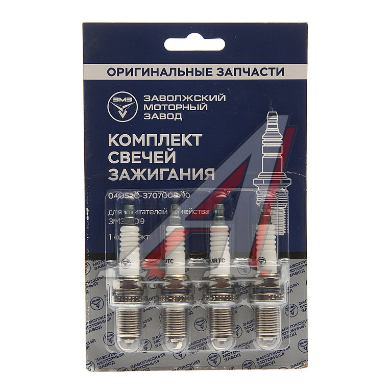 Свеча зажигания ЗМЗ-40524 ЕВРО-3 комплект (ОАО ЗМЗ)